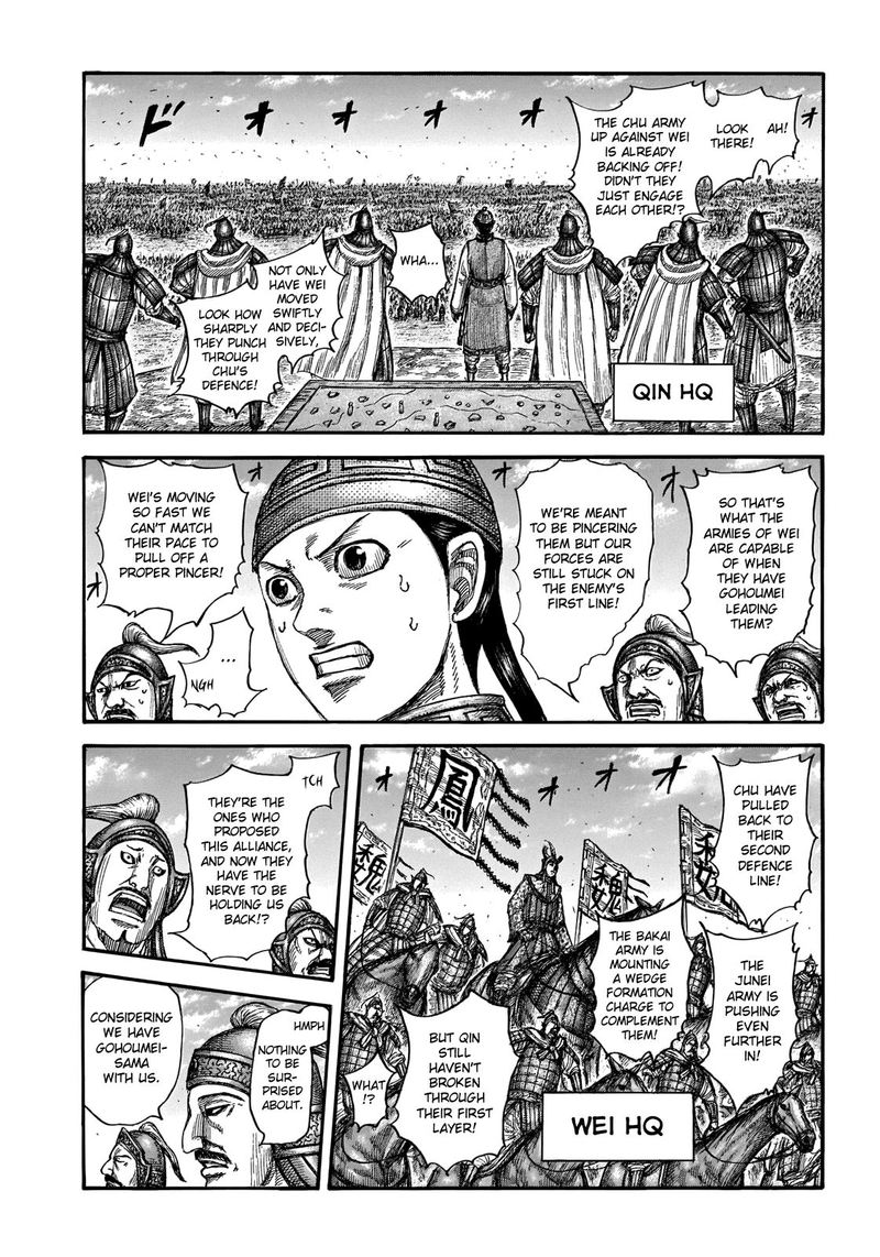 Kingdom Chapter 654 Page 6