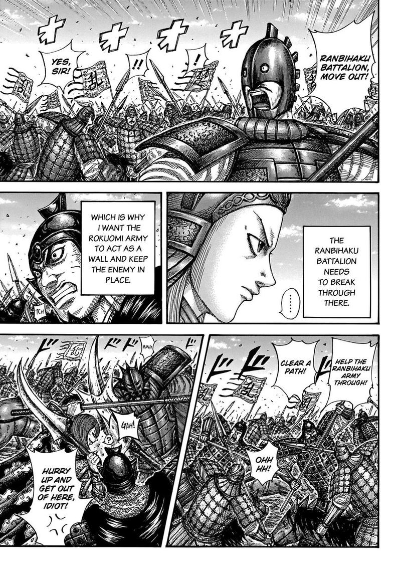 Kingdom Chapter 655 Page 14