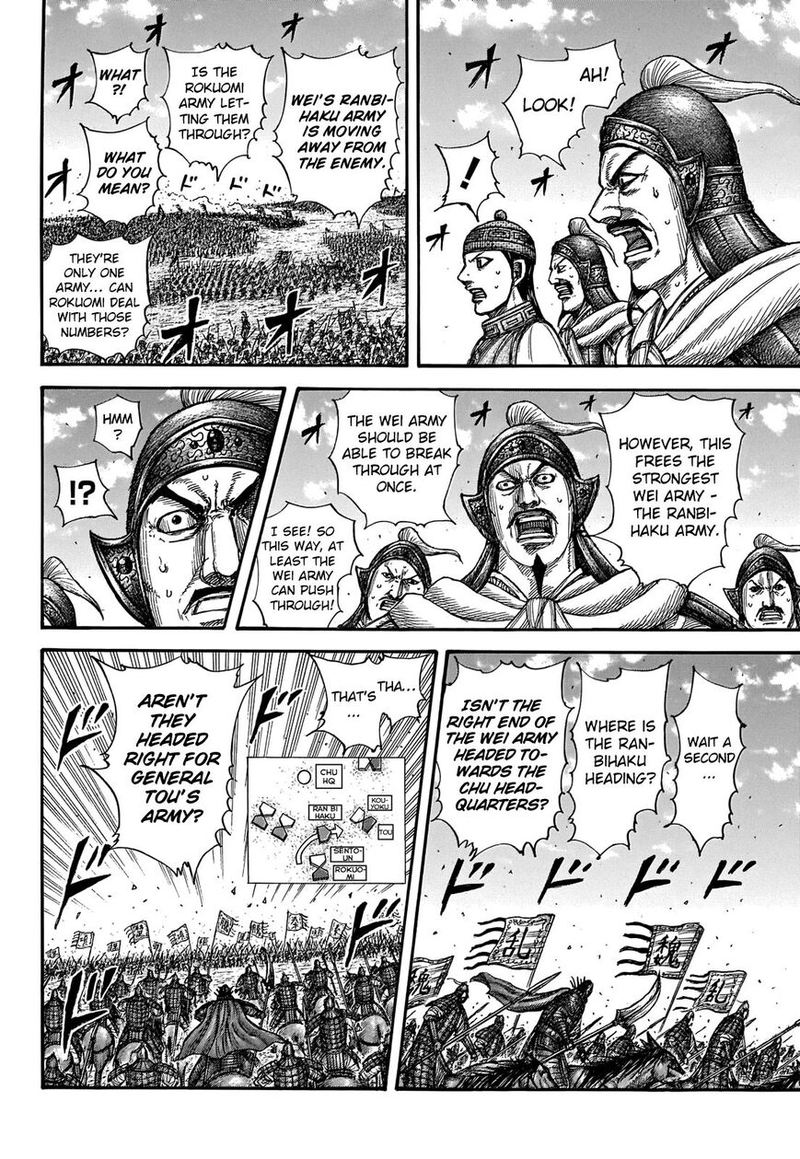 Kingdom Chapter 655 Page 15