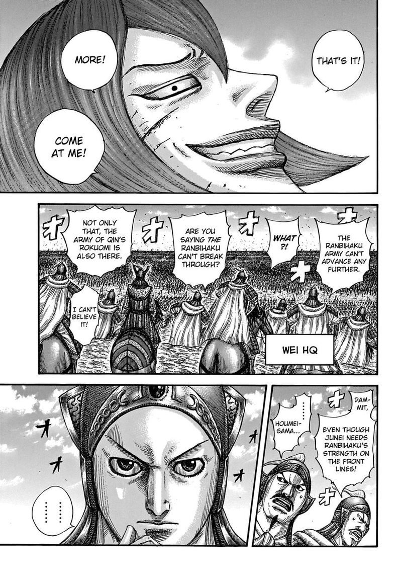 Kingdom Chapter 655 Page 5