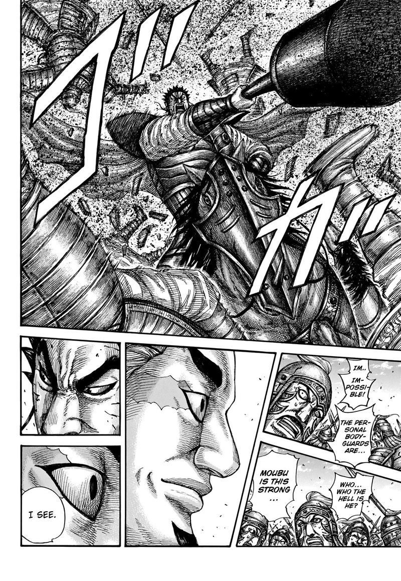 Kingdom Chapter 656 Page 13