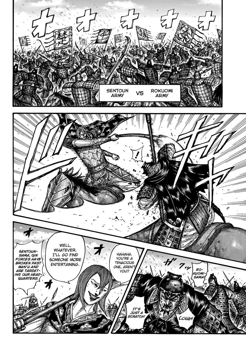 Kingdom Chapter 656 Page 9