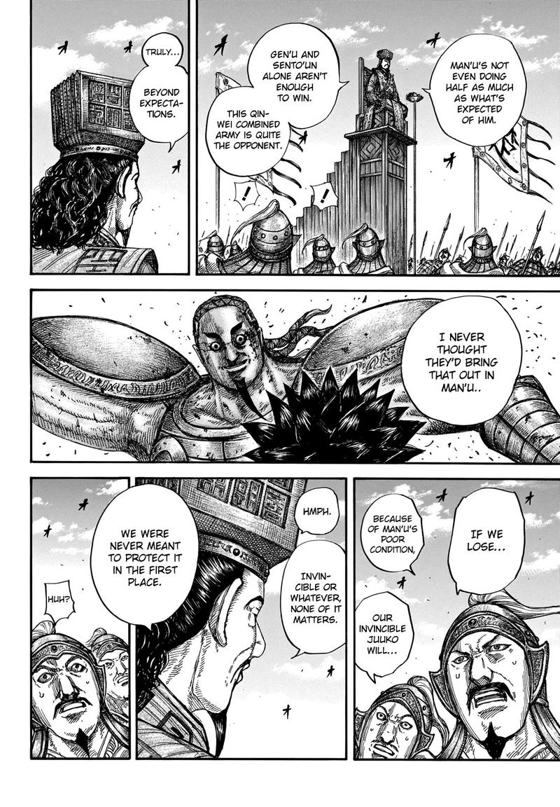 Kingdom Chapter 658 Page 11