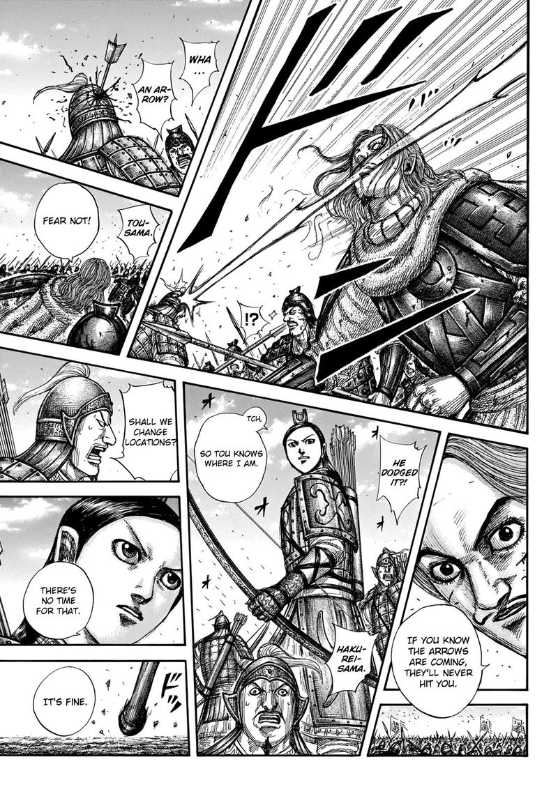 Kingdom Chapter 658 Page 6