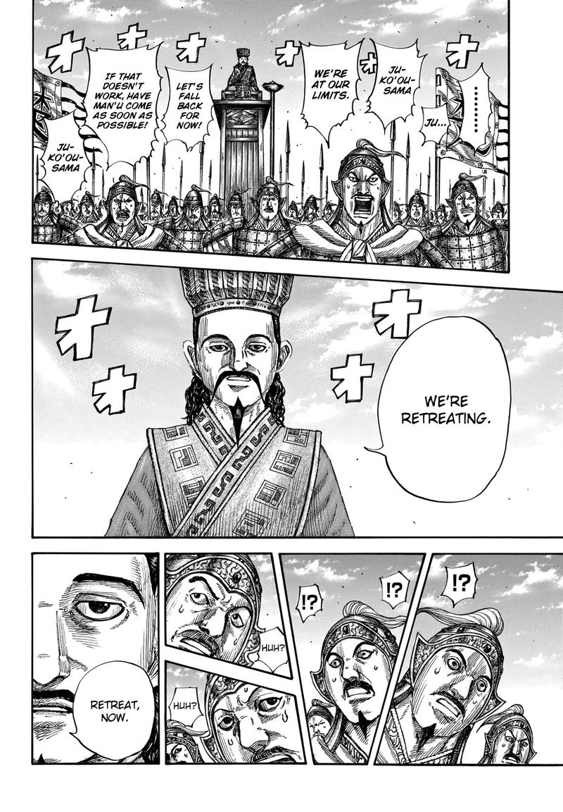 Kingdom Chapter 658 Page 9