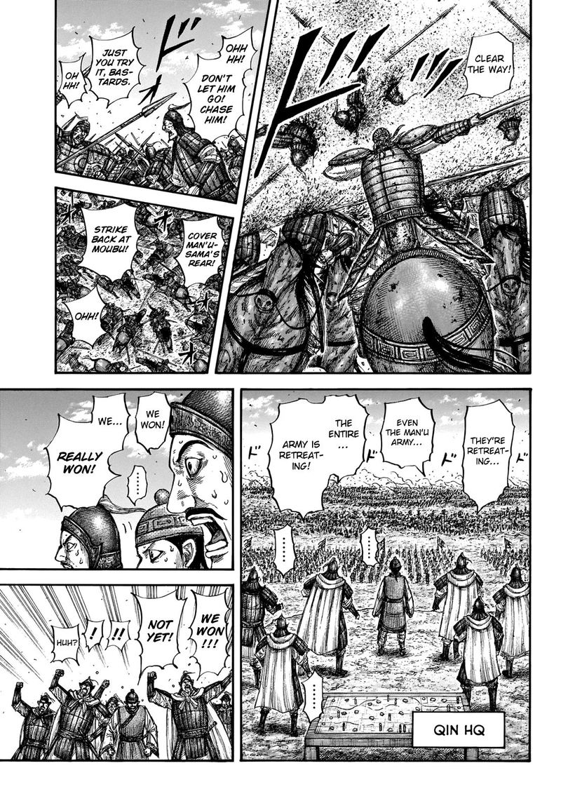 Kingdom Chapter 659 Page 12