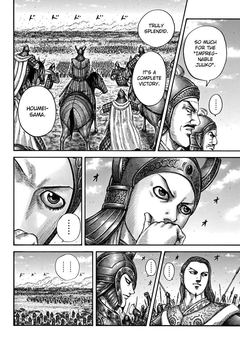 Kingdom Chapter 659 Page 15