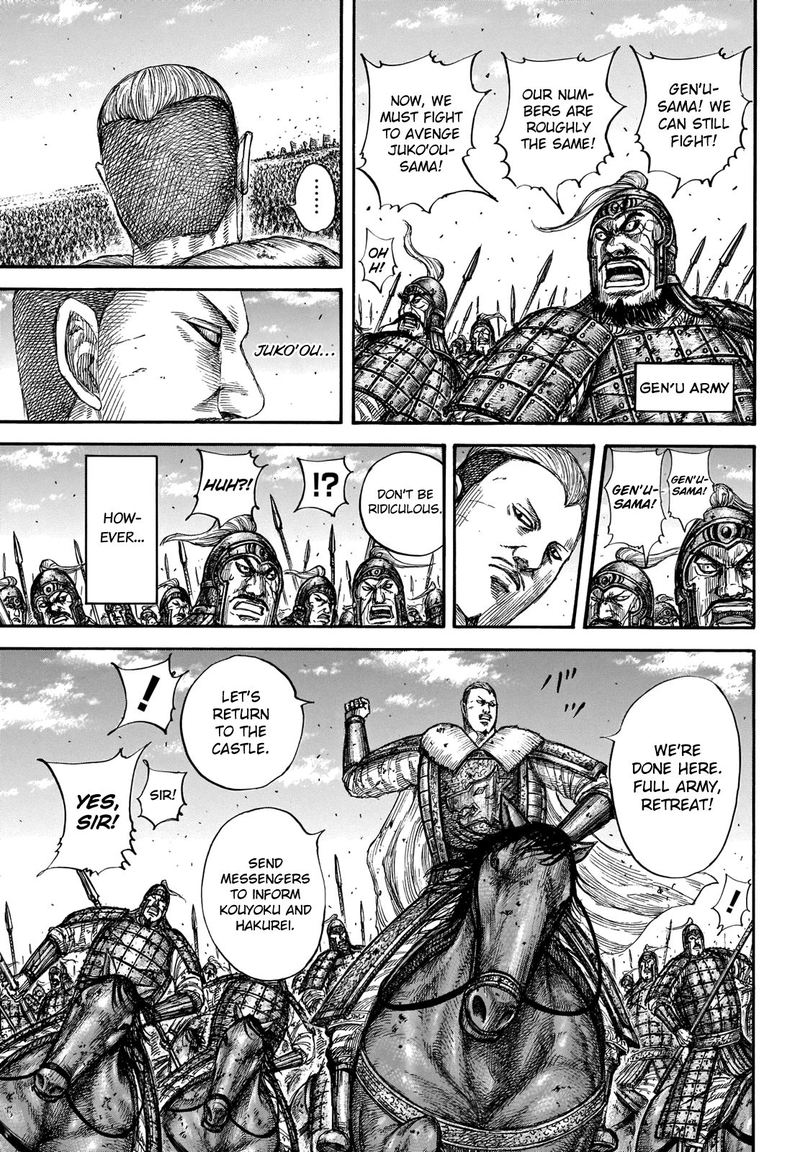 Kingdom Chapter 659 Page 6