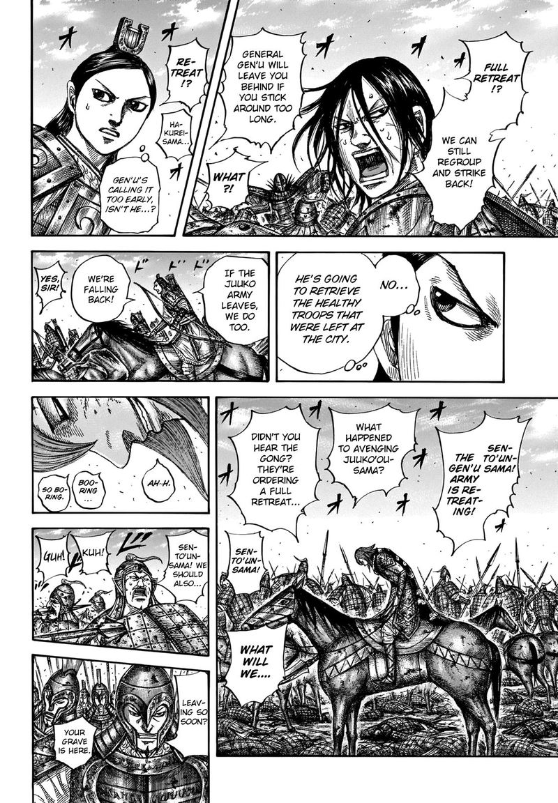 Kingdom Chapter 659 Page 7