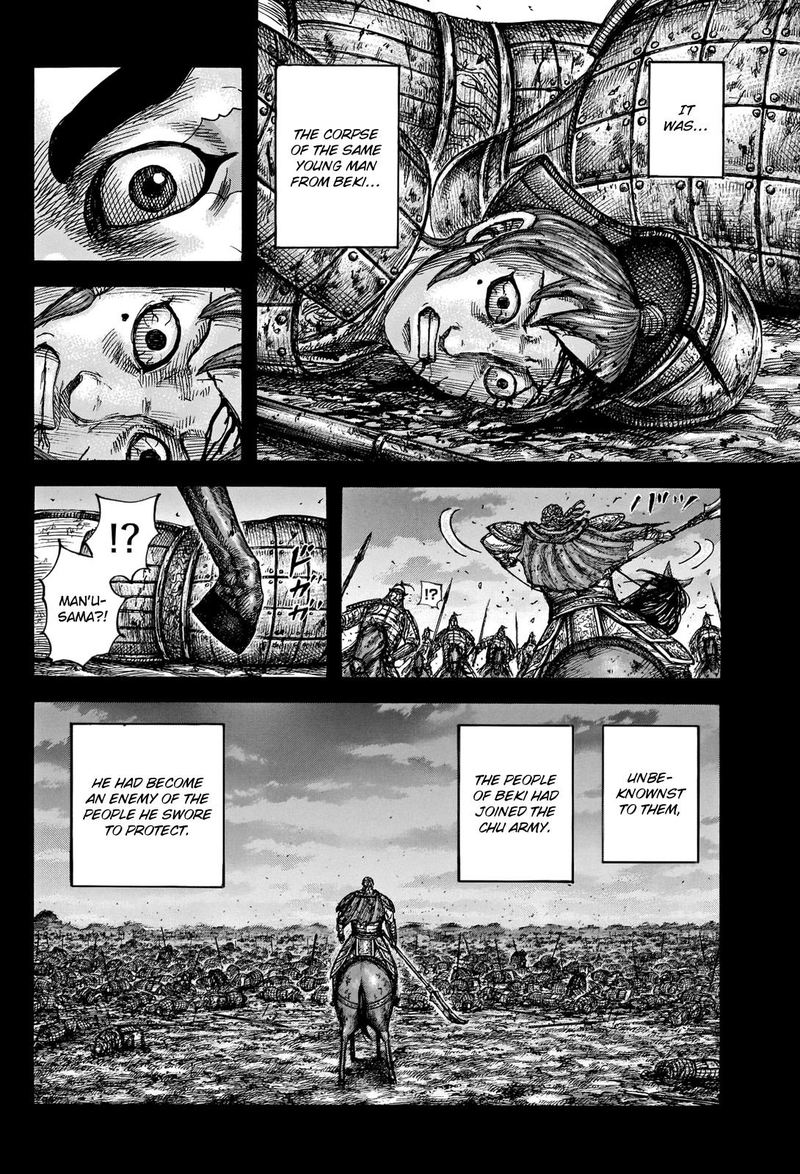 Kingdom Chapter 660 Page 10