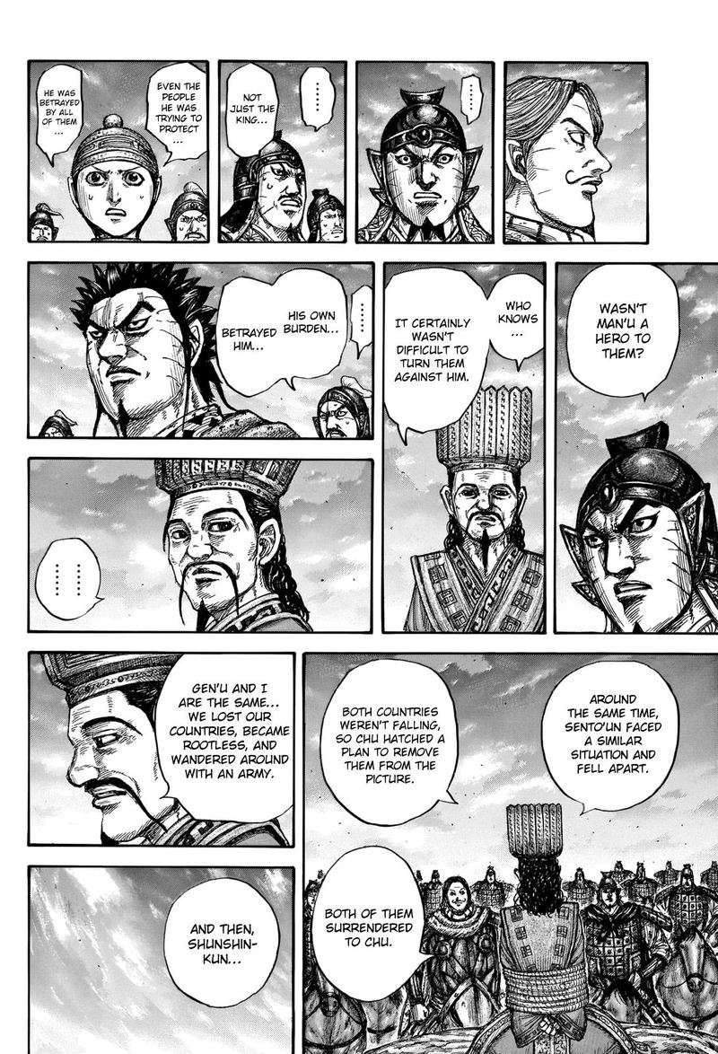 Kingdom Chapter 660 Page 12