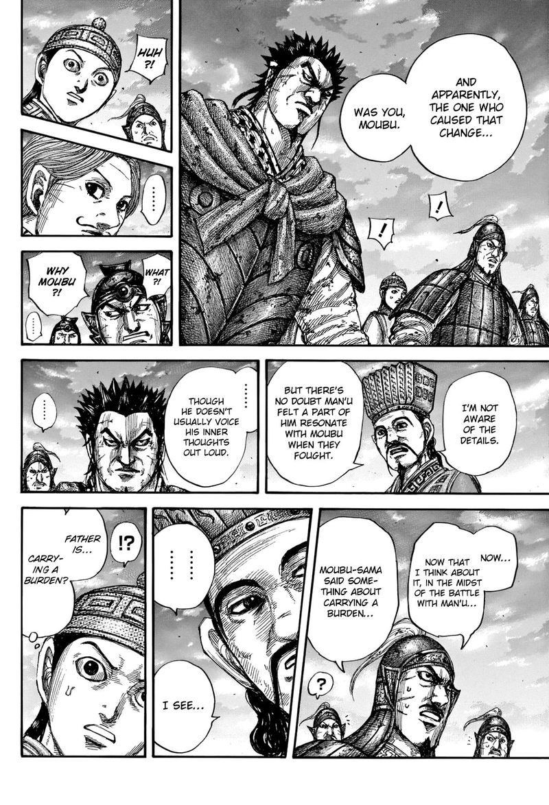 Kingdom Chapter 660 Page 16