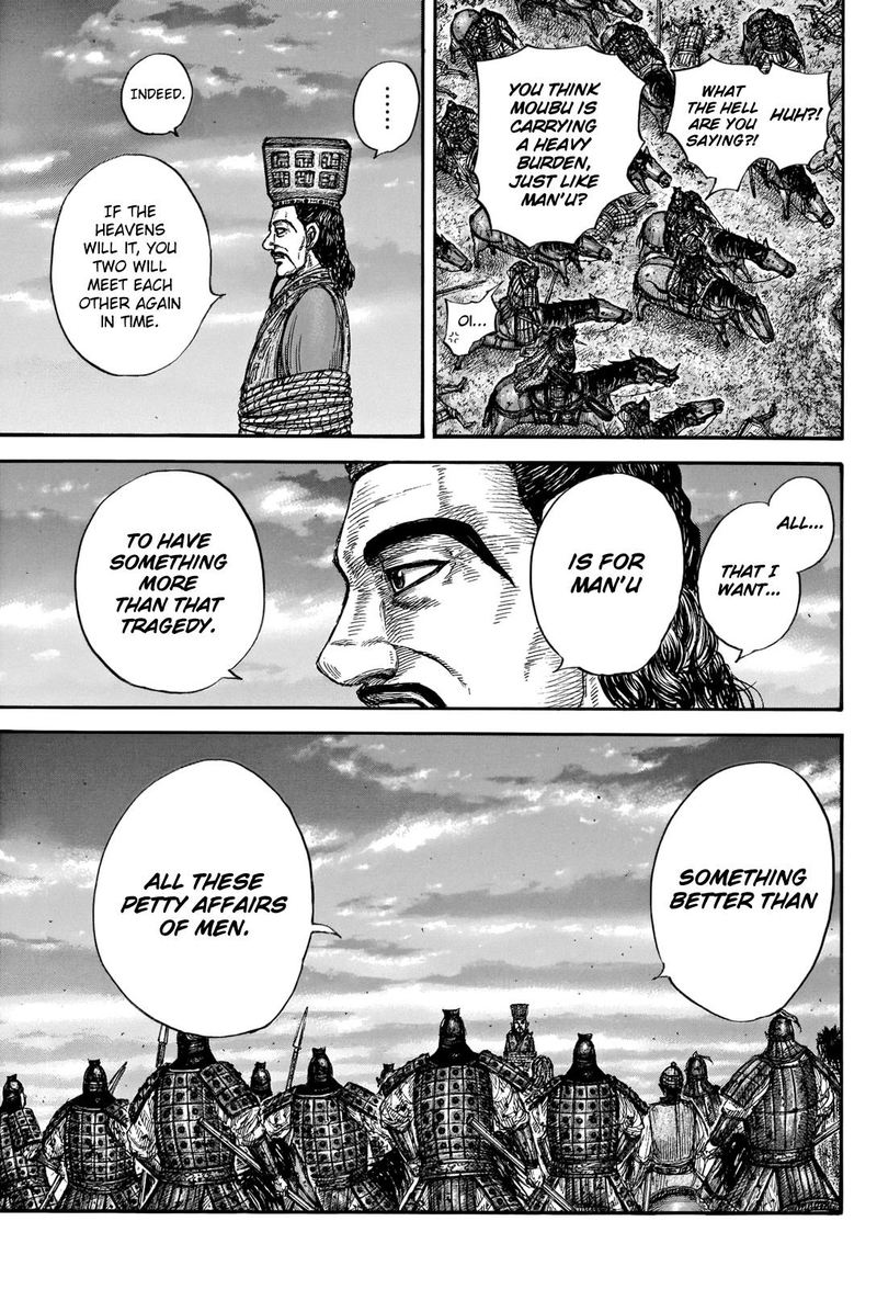 Kingdom Chapter 660 Page 17