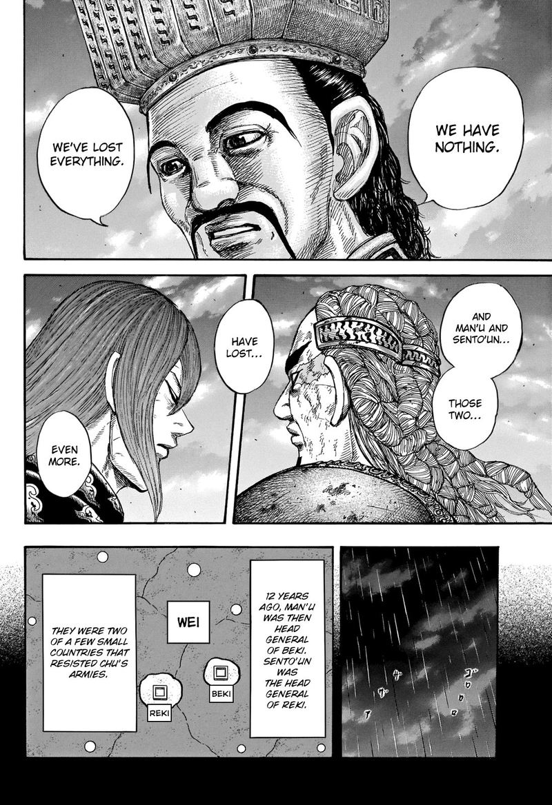 Kingdom Chapter 660 Page 2