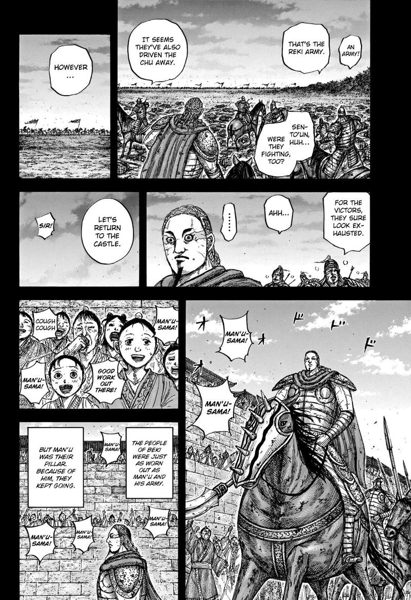 Kingdom Chapter 660 Page 4