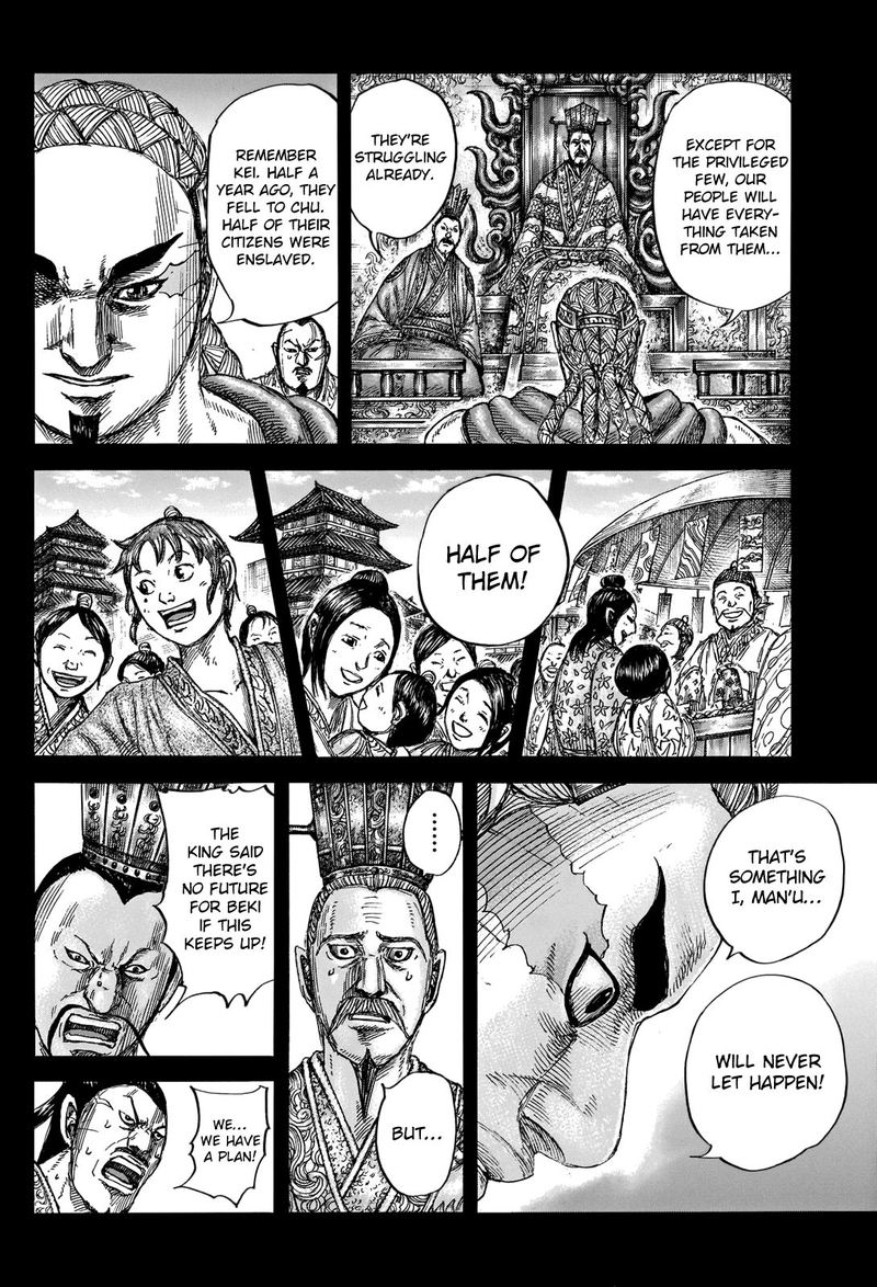 Kingdom Chapter 660 Page 6