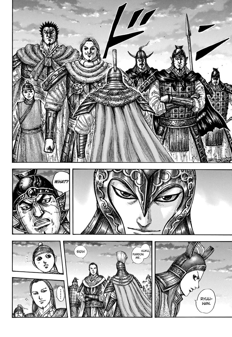Kingdom Chapter 661 Page 12
