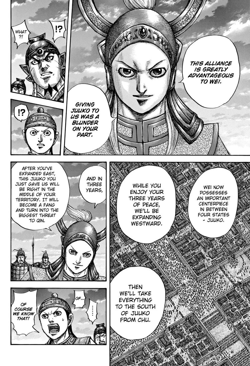 Kingdom Chapter 661 Page 16