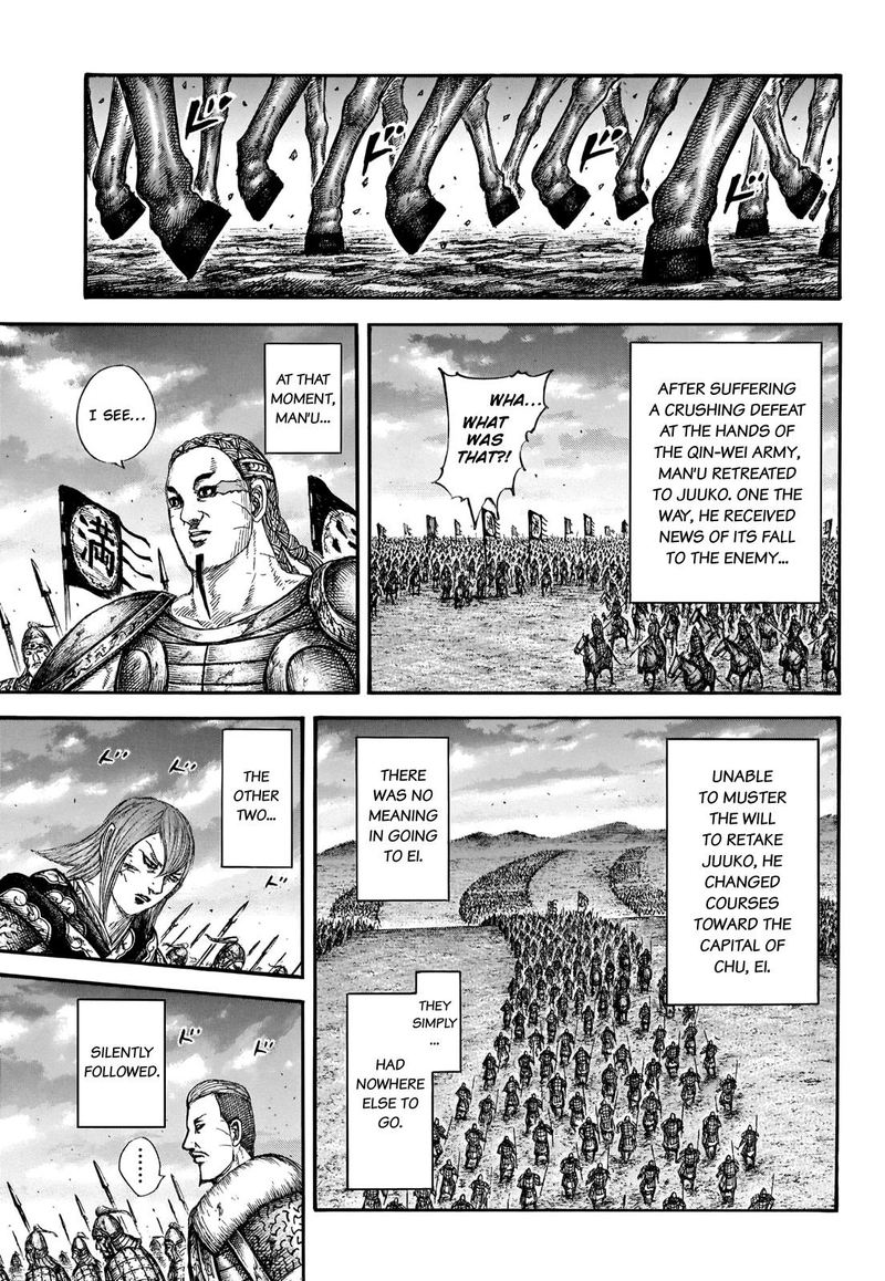 Kingdom Chapter 661 Page 3