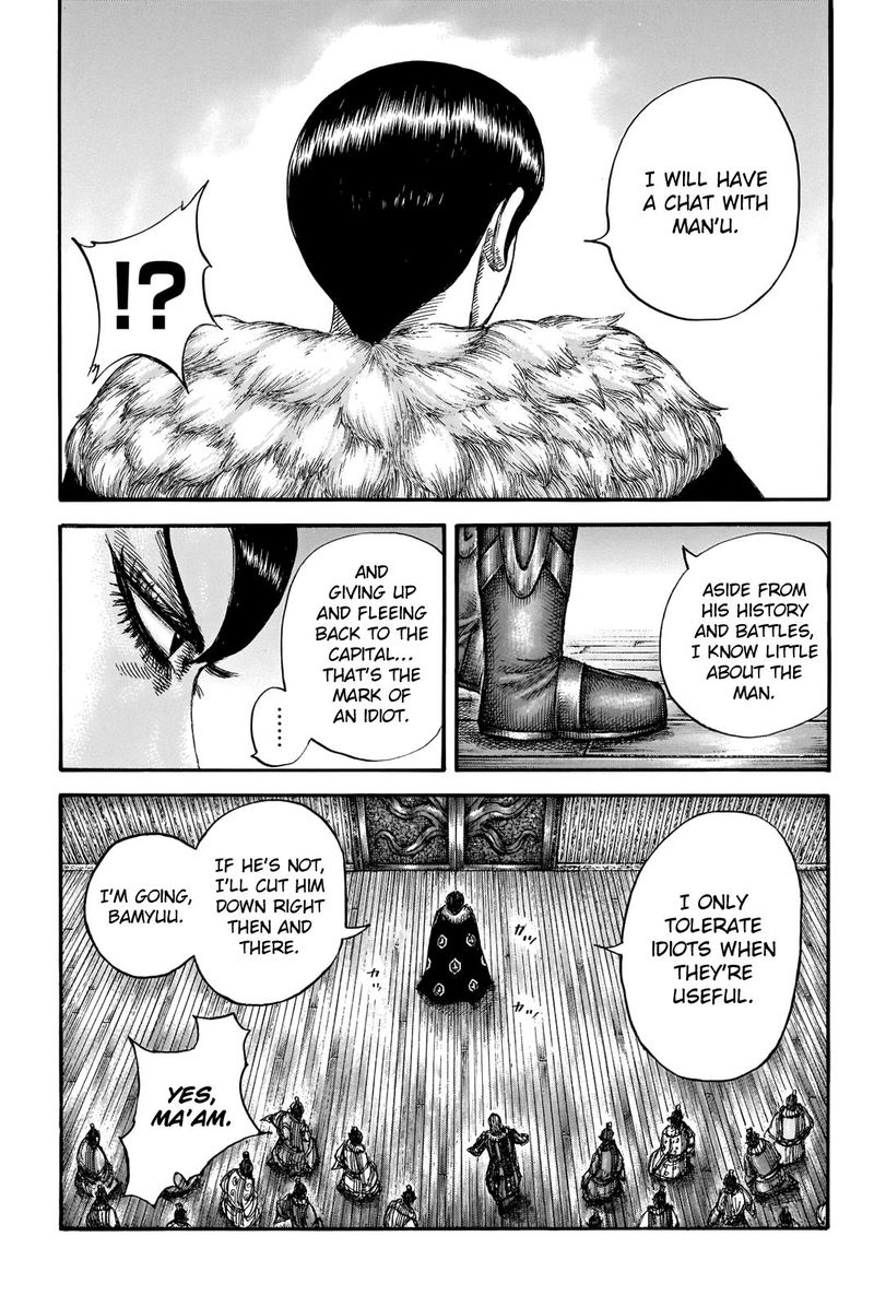 Kingdom Chapter 661 Page 7