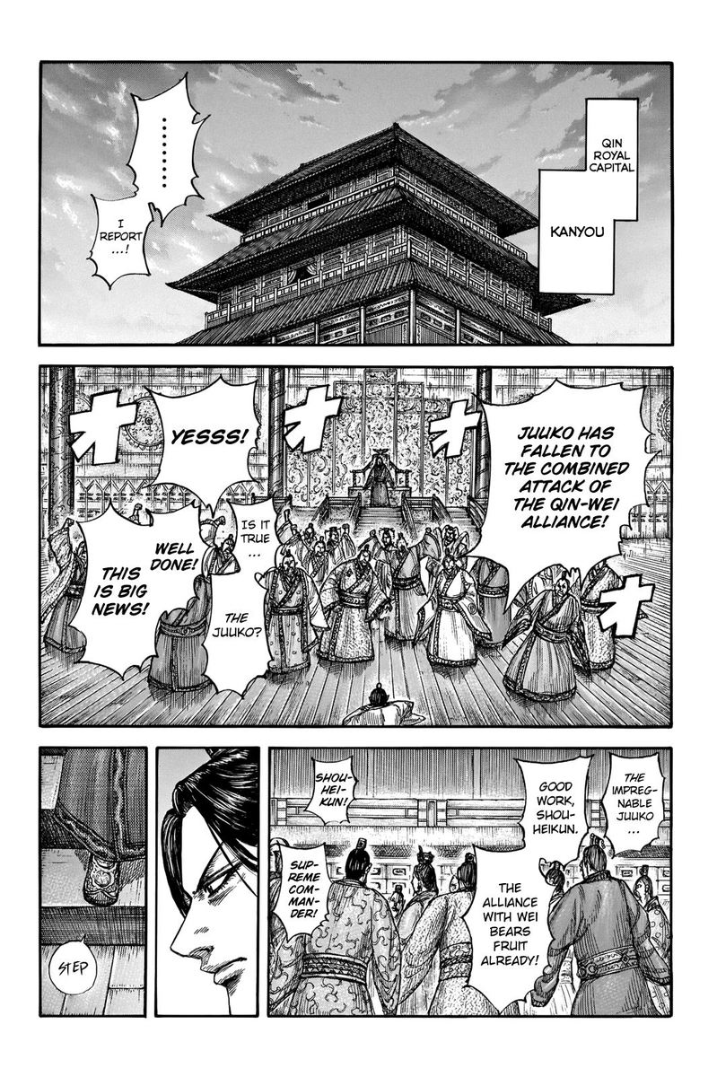 Kingdom Chapter 661 Page 8