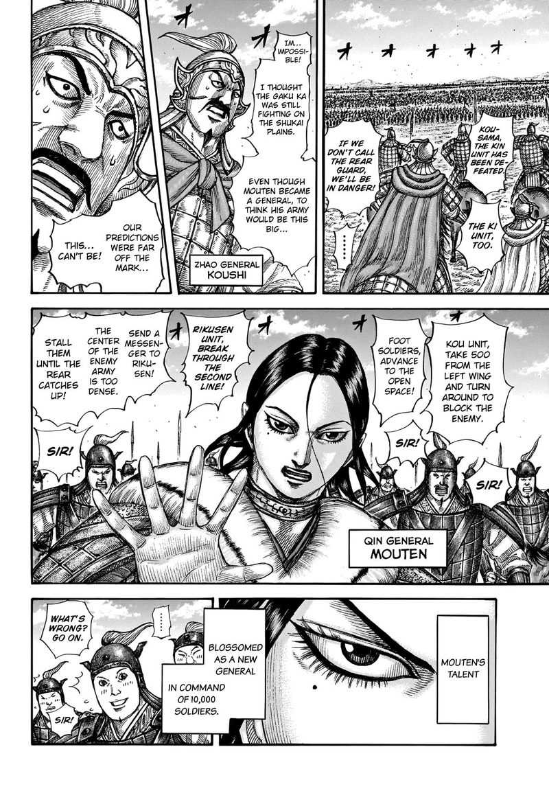 Kingdom Chapter 662 Page 4