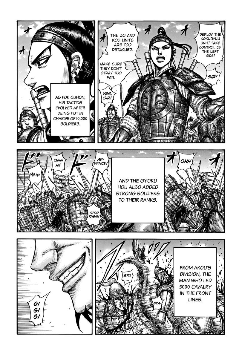 Kingdom Chapter 662 Page 7