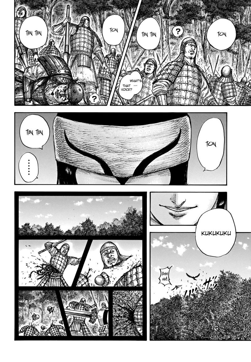 Kingdom Chapter 663 Page 2