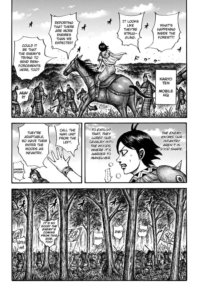 Kingdom Chapter 663 Page 8