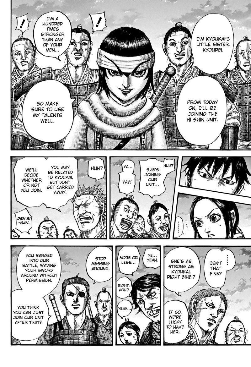 Kingdom Chapter 664 Page 6