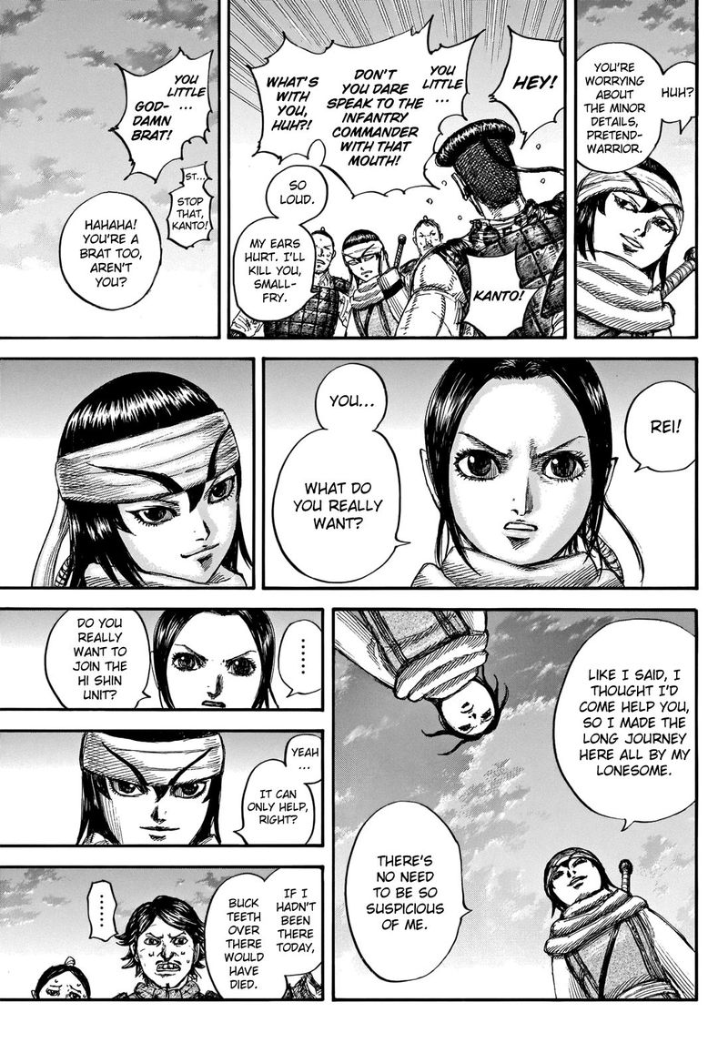 Kingdom Chapter 664 Page 7