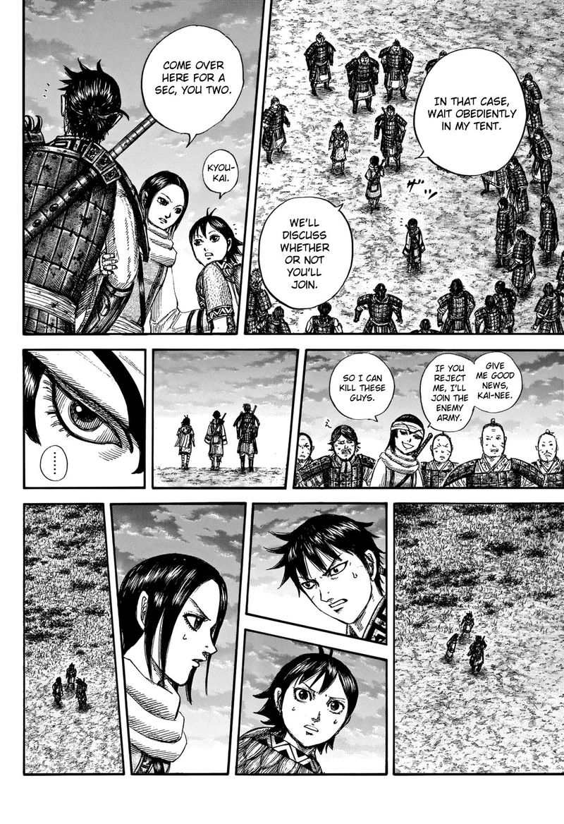 Kingdom Chapter 664 Page 8