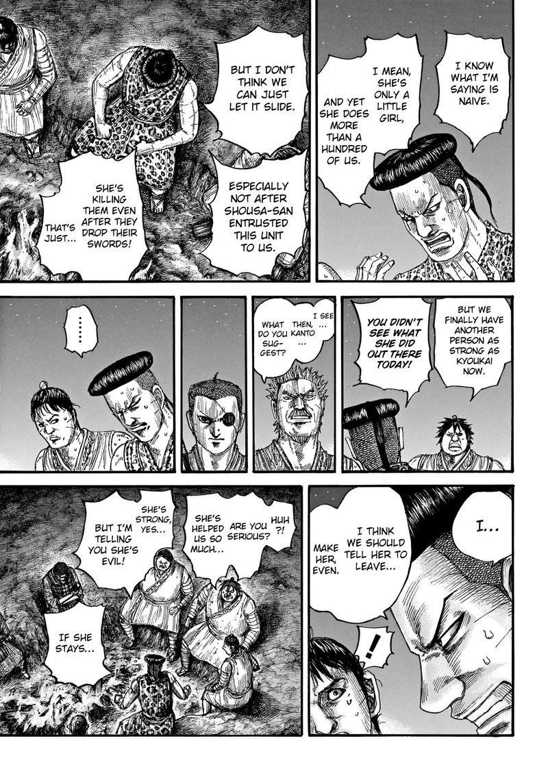 Kingdom Chapter 665 Page 7