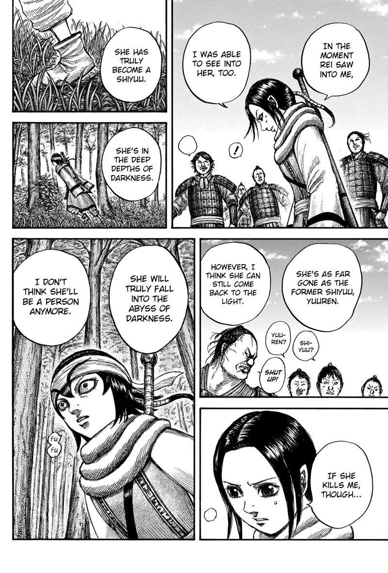 Kingdom Chapter 666 Page 12