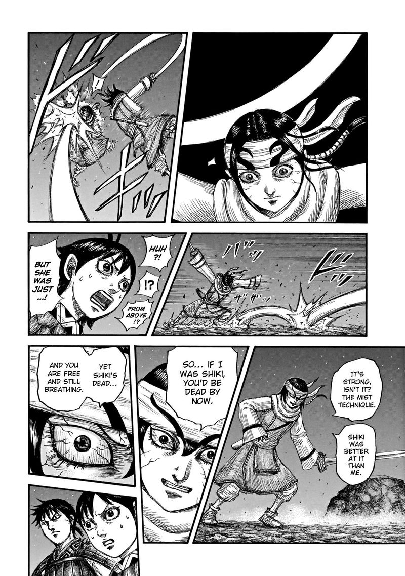 Kingdom Chapter 668 Page 5