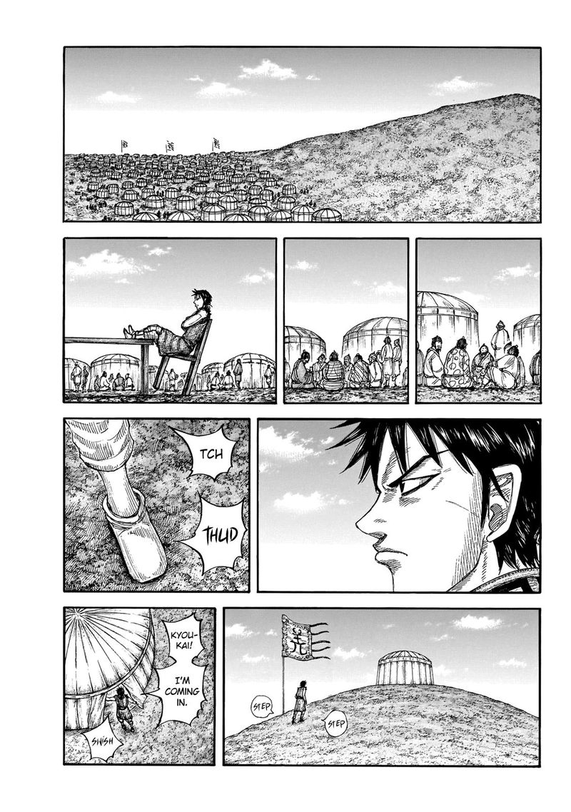 Kingdom Chapter 670 Page 5