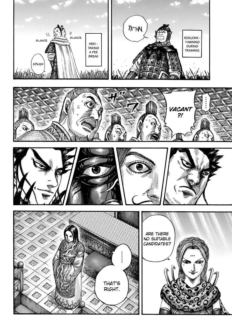 Kingdom Chapter 672 Page 4