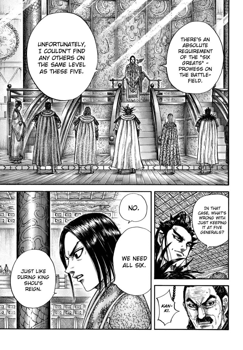 Kingdom Chapter 672 Page 5