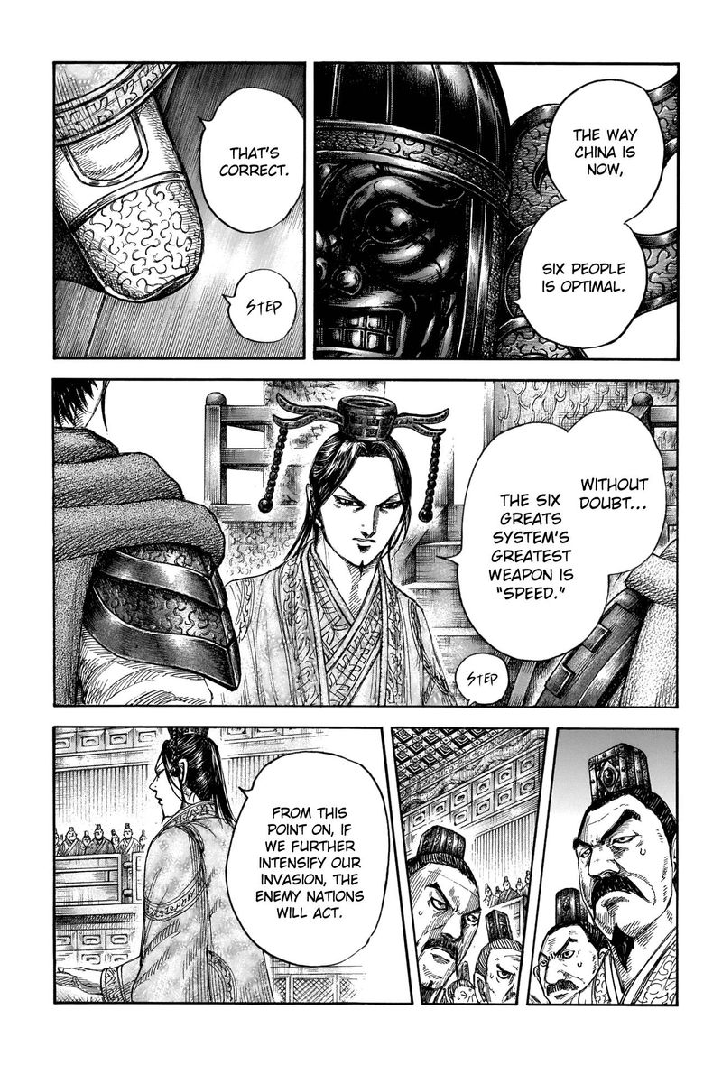 Kingdom Chapter 672 Page 7