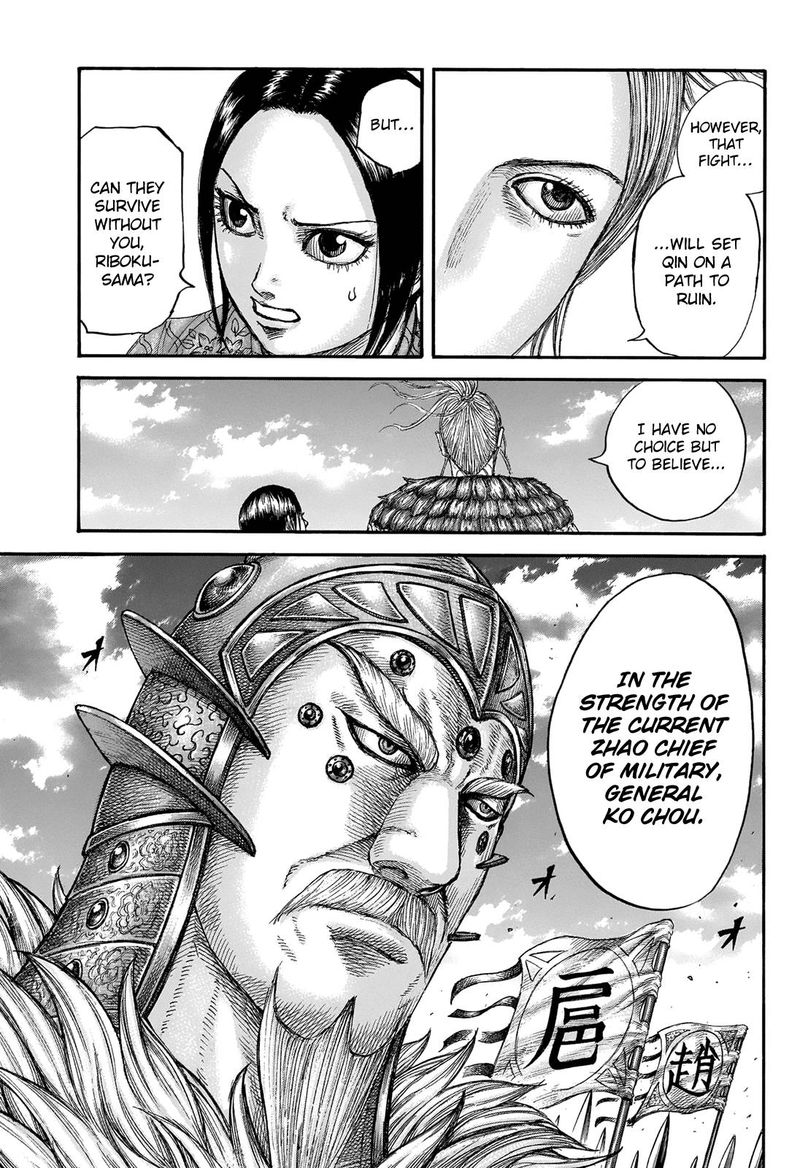 Kingdom Chapter 673 Page 11