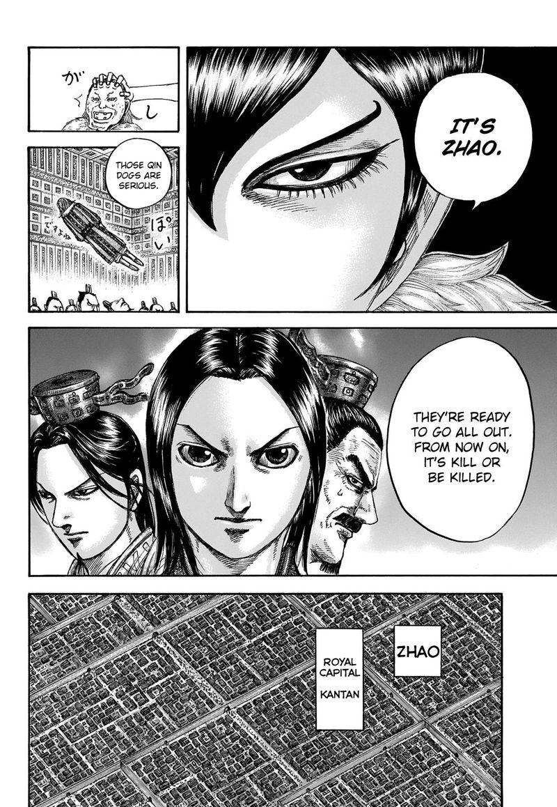 Kingdom Chapter 673 Page 8