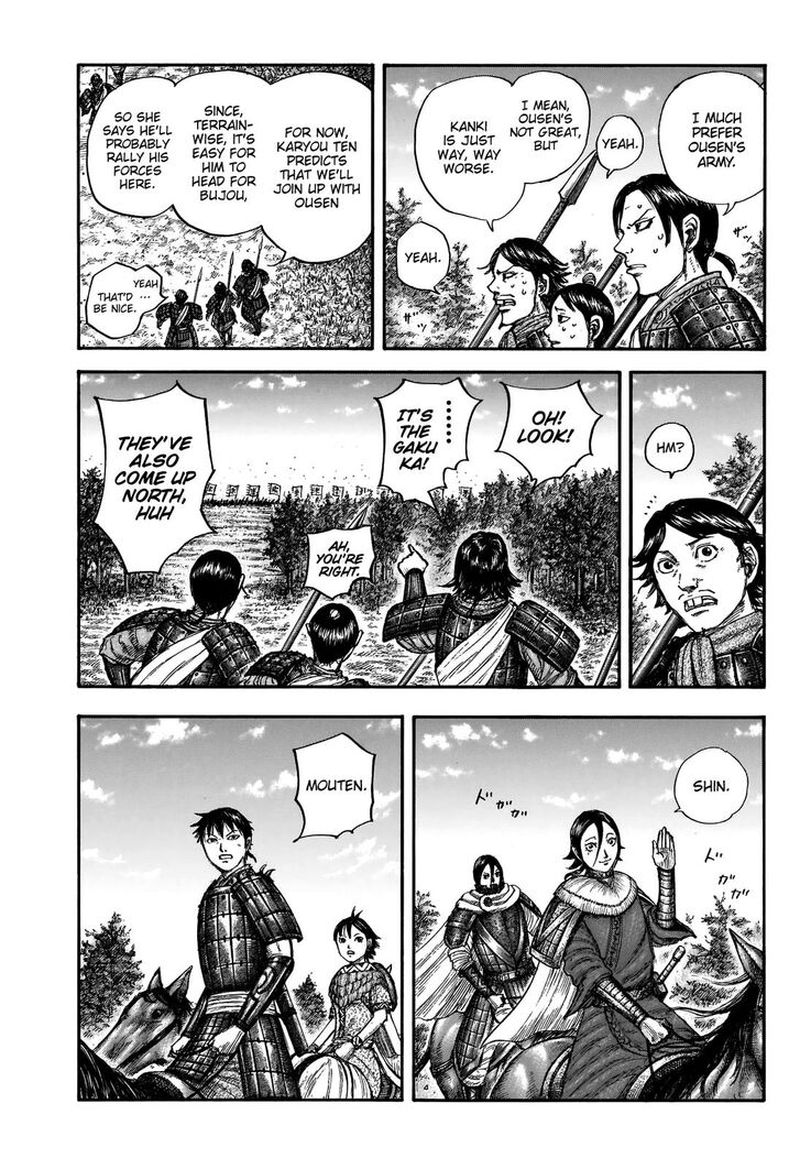 Kingdom Chapter 674 Page 10