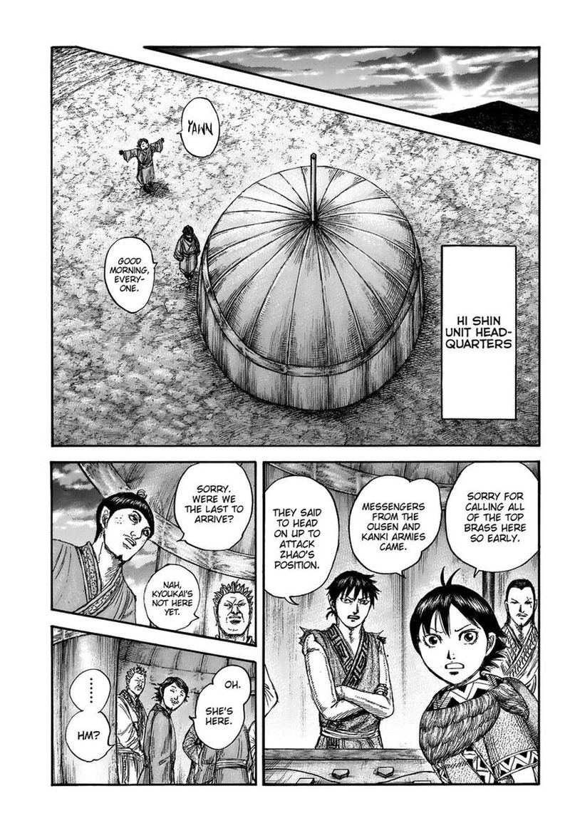 Kingdom Chapter 674 Page 6