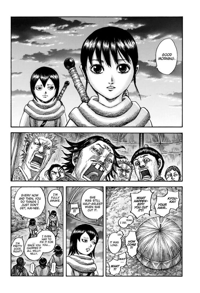 Kingdom Chapter 674 Page 7