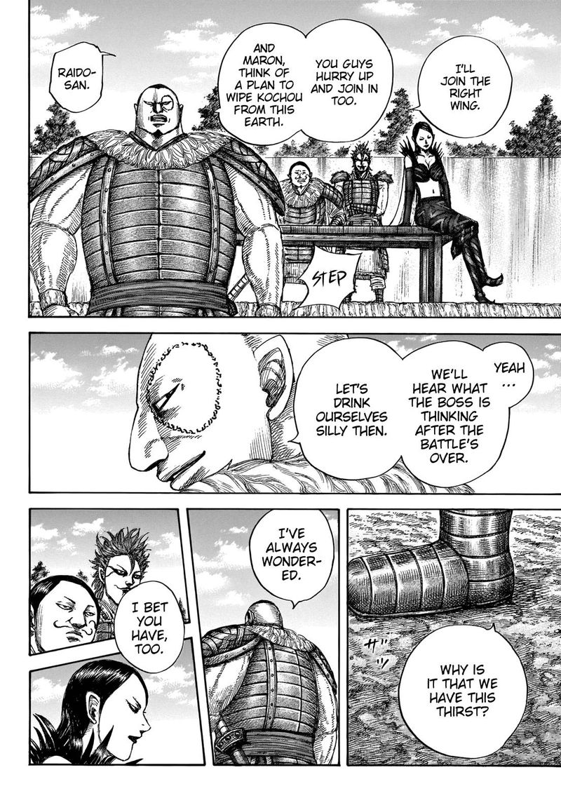 Kingdom Chapter 676 Page 16