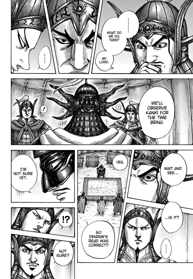 Kingdom Chapter 676 Page 6