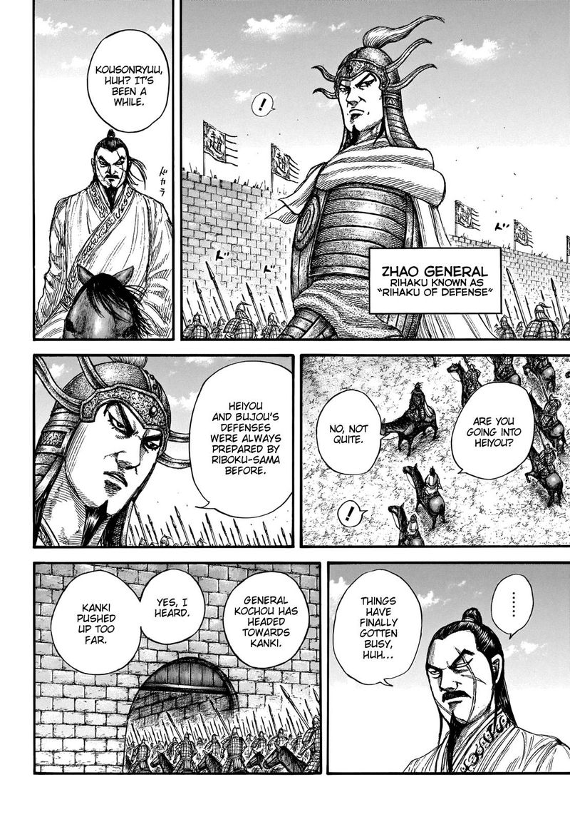 Kingdom Chapter 676 Page 8
