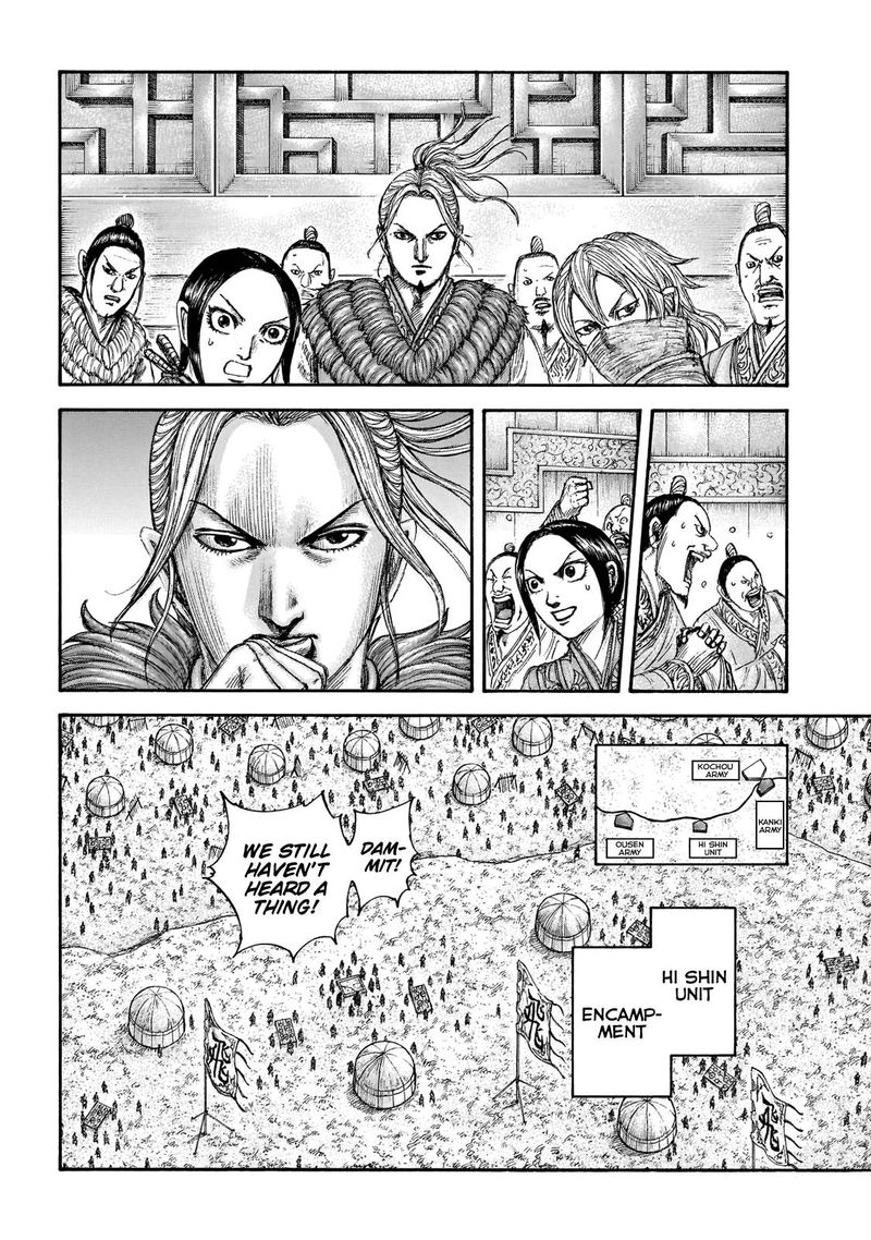 Kingdom Chapter 677 Page 5