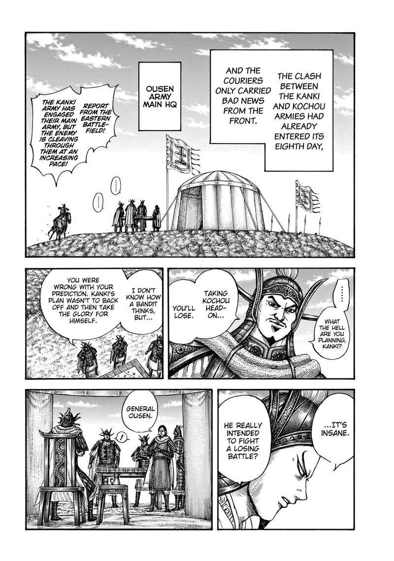 Kingdom Chapter 677 Page 7