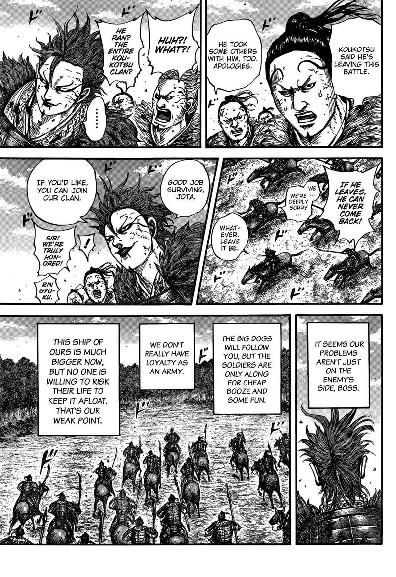 Kingdom Chapter 680 Page 6